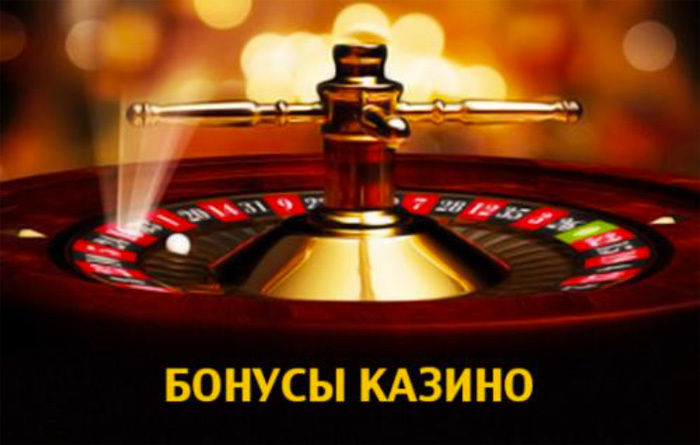 игровые автоматы где дают деньги за регистрацию украина